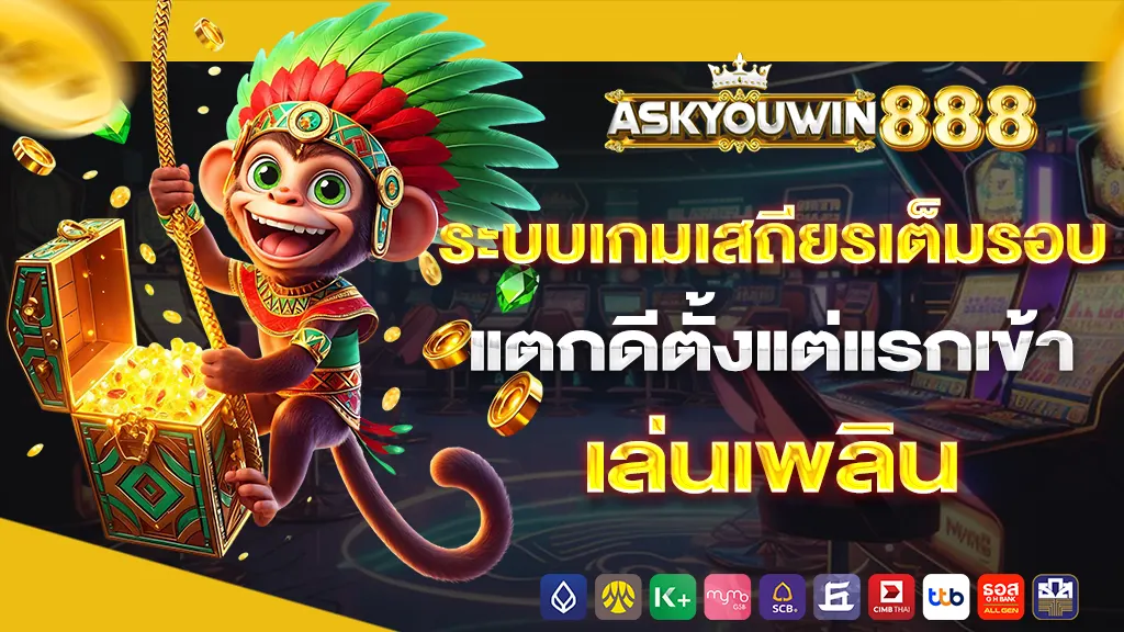 askyouwin888