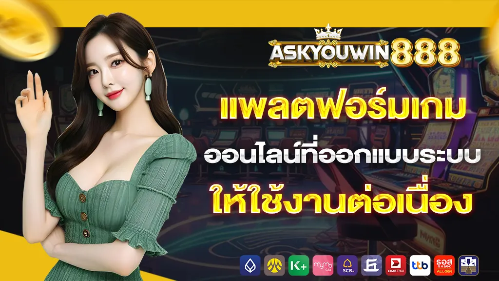 askyouwin888
