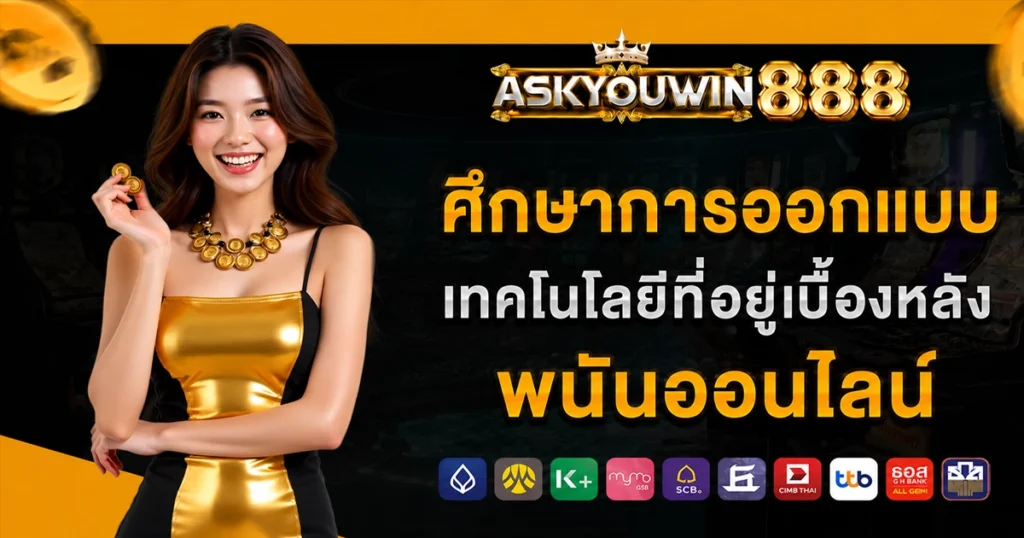 askyouwin888